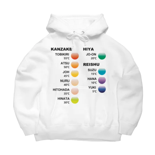 日本酒好きのためのカラーチャート（呼び方と温度） Big Hoodie