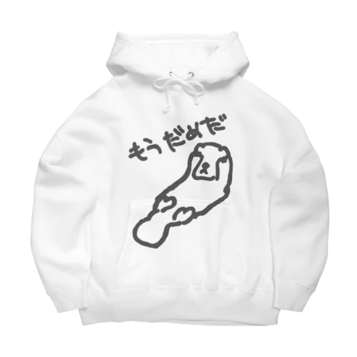 絶望ラッコ Big Hoodie