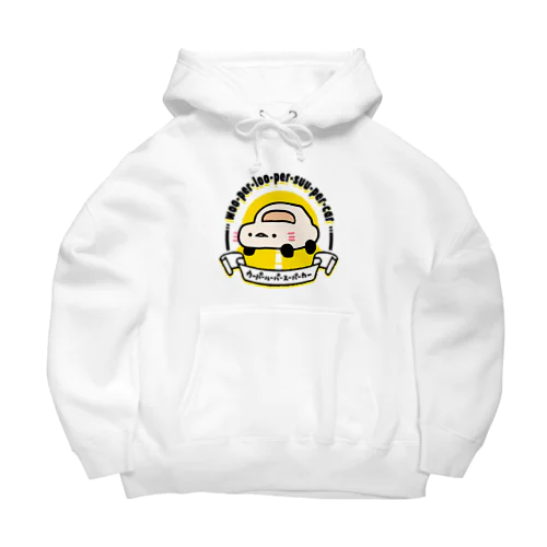 ロゴウーパールーパースーパーカー Big Hoodie