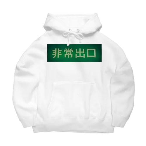 old exitSigns Big Hoodie