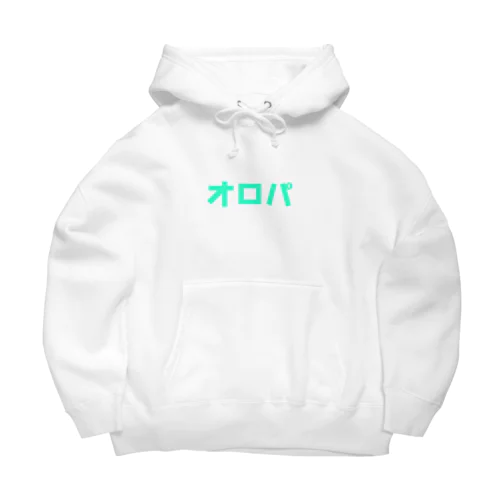 オロパ(エメラルド) Big Hoodie