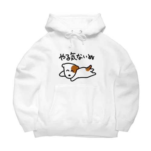 やるきないぬ Big Hoodie