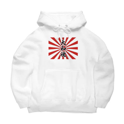 旭日旗　大和魂 Big Hoodie