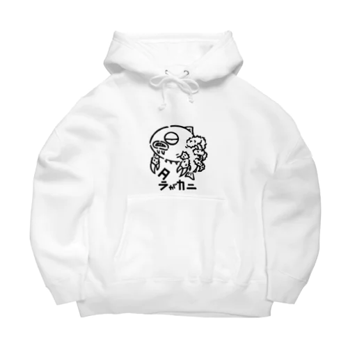 タラがカニ Big Hoodie