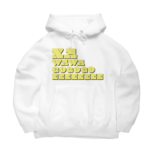 世界の都市シリーズ　３　川越 Big Hoodie