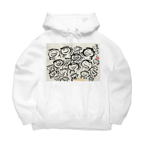 えがおがいちばん　カッパ友達 Big Hoodie