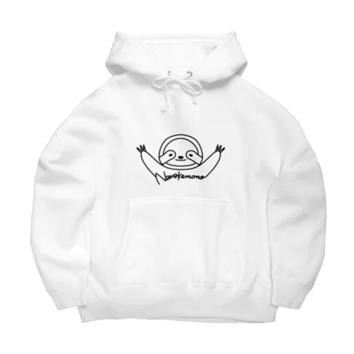 なまけものな方へ Big Hoodie