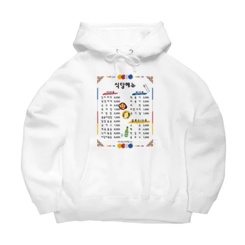 韓国食堂 Big Hoodie