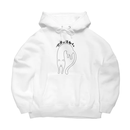 流動体ねこ 白猫 Big Hoodie