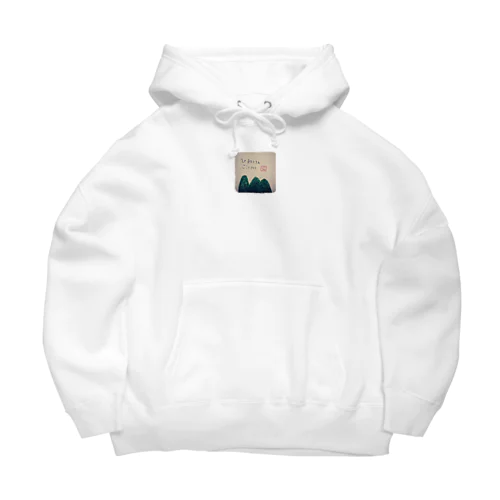 全国の西原さんグッズ Big Hoodie