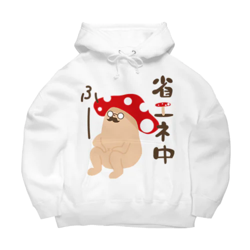 省エネ Big Hoodie