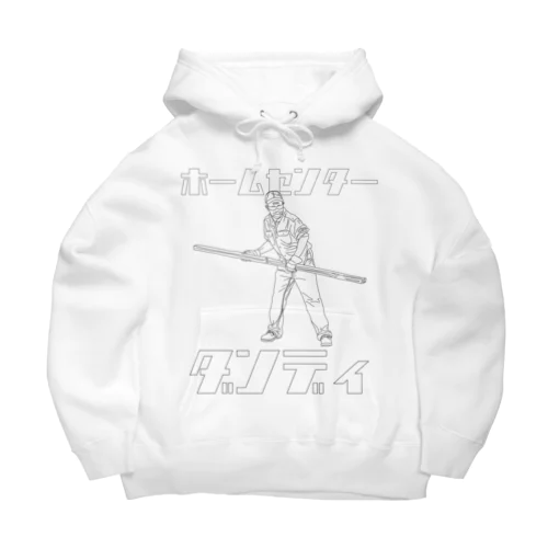 ホームセンター ダンディ・BOB Big Hoodie