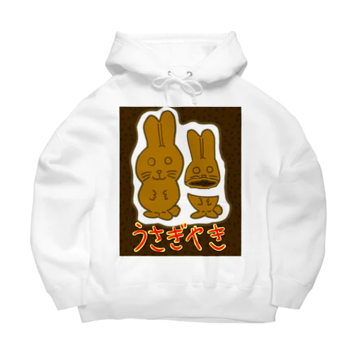 ウサギ焼き　餡子たっぷり(USAGIYAKI.2) Big Hoodie