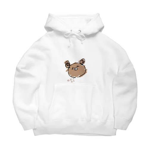 よーく見たらクマに見えるクマ Big Hoodie