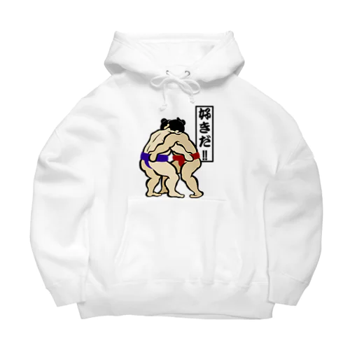 大相撲で、ひと言！ Big Hoodie