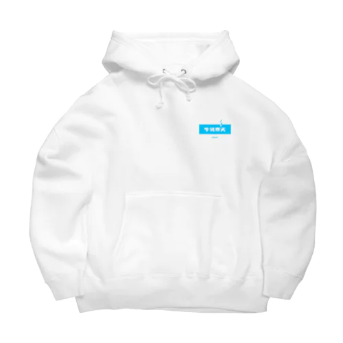 牛乳寒天 (Milk Agar) Big Hoodie