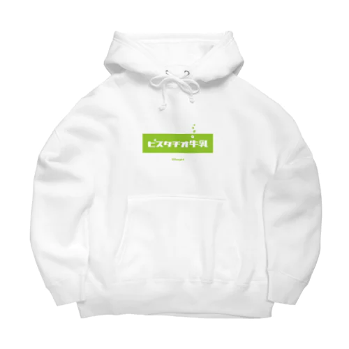 ピスタチオ牛乳 (Pistachio Milk) Big Hoodie