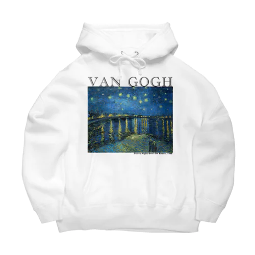 ゴッホ　ローヌ川の星月夜　Van Gogh / Starry Night Over the Rhône  Big Hoodie