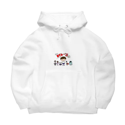 ぼくとトイレーズ（集合） Big Hoodie