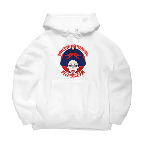 舌を出した東洋の女の子 Big Hoodie