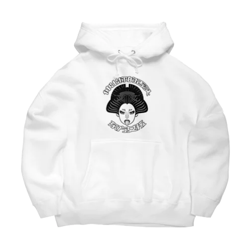 【黒】舌を出した東洋の女の子  Big Hoodie