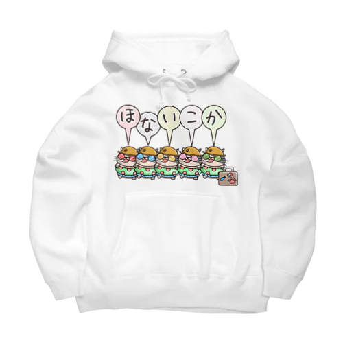 ほないこかにゃんず５ Big Hoodie