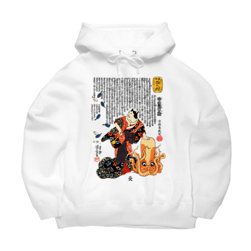 歌川国芳 / 猫浮世絵 / 流行猫の戯 / 梅が枝無間の真似　 Big Hoodie