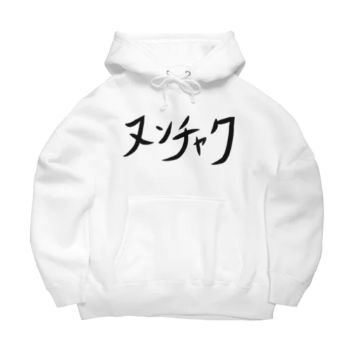 ヌンチャク Big Hoodie