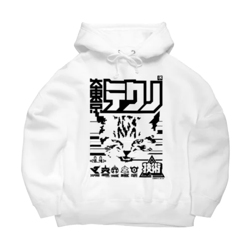 大東京テクノ猫 Big Hoodie