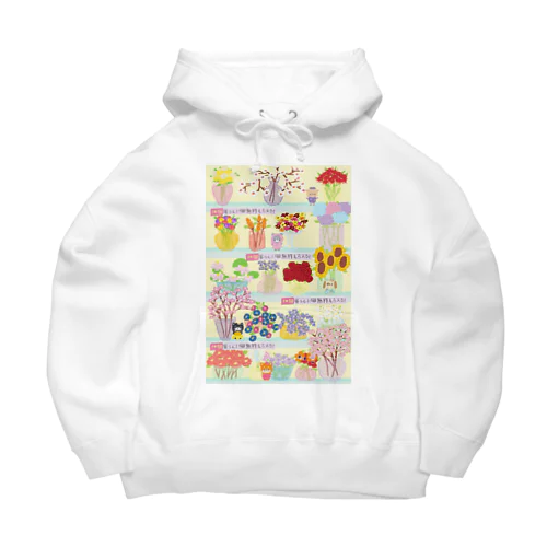 お花屋 Big Hoodie