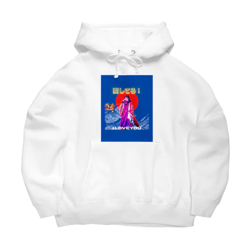 愛グッズ Big Hoodie