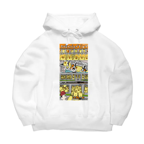 ひよこ人間ぴよぎっしり電車Tシャツ Big Hoodie