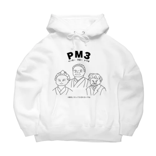 PM3 〜ペーパーマネートリオ〜 Big Hoodie