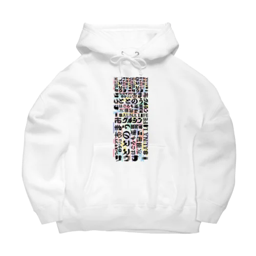 サウナ好きのためのグッズ11 Big Hoodie