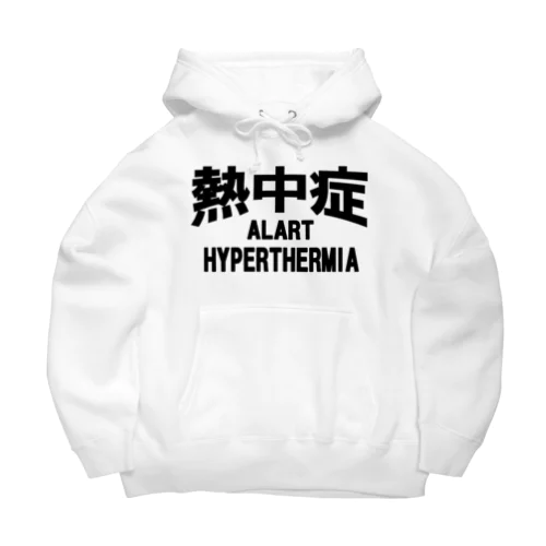 熱中症 HYPERTHERMIA  Alartー 片面ﾌﾟﾘﾝﾄ ビッグシルエットパーカー