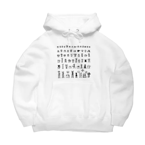 DOG!DOG!DOG!シリーズ Big Hoodie