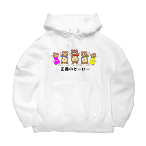 正義のヒーロー Big Hoodie