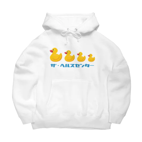 ザ・ヘルスセンター Big Hoodie