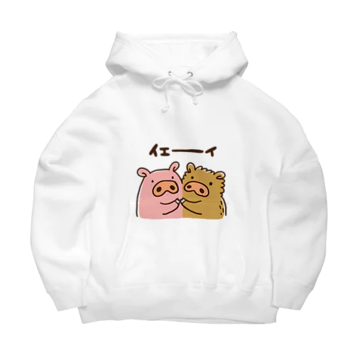 いのししとぶたちゃん Big Hoodie