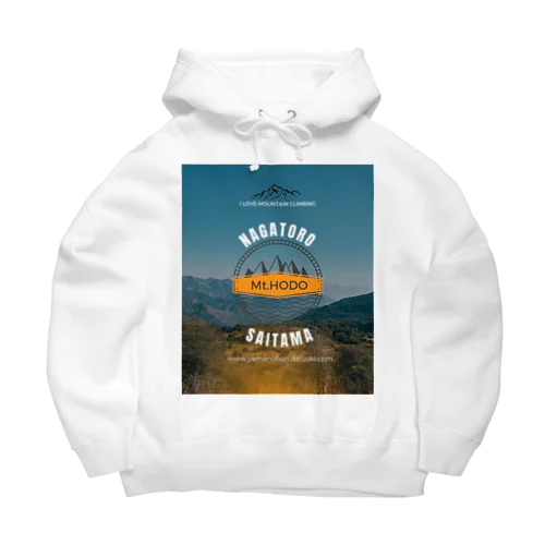 宝登山大好き Big Hoodie