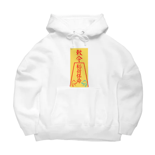 勅令稲荷保命 Big Hoodie