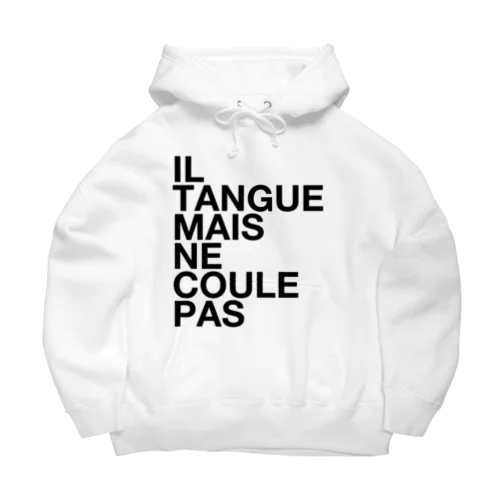 IL TANGUE MAIS NE COULE PAS ビッグシルエットパーカー