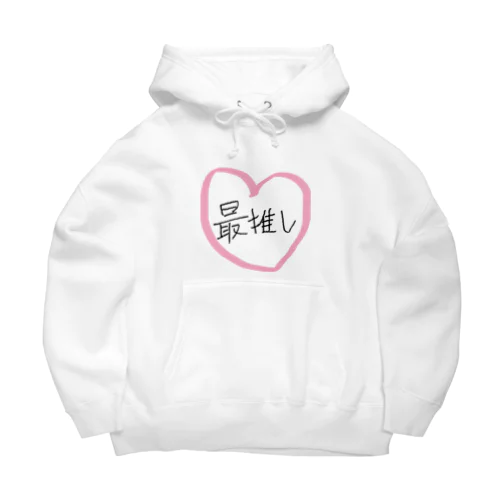 最推し💕 Big Hoodie