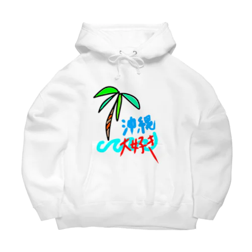 沖縄大好き Big Hoodie