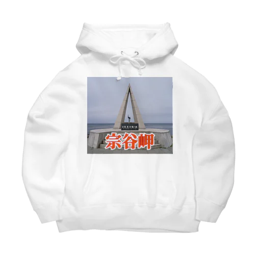 宗谷岬モニュメント Big Hoodie