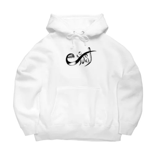 exist ロゴ Big Hoodie