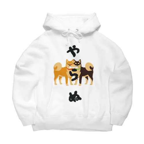 譲らない系SHIBA Big Hoodie