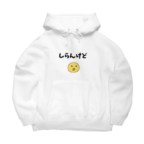 しらんけど。ひよこ Big Hoodie