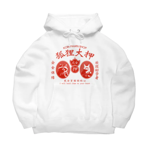 【赤・前】狐狸大押 KORI PAWN SHOP Big Hoodie