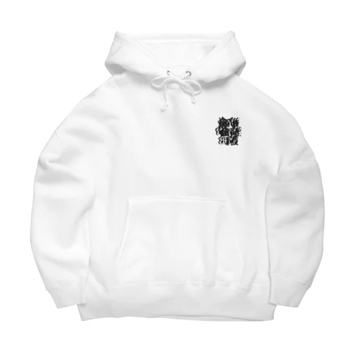 HCS Big Hoodie